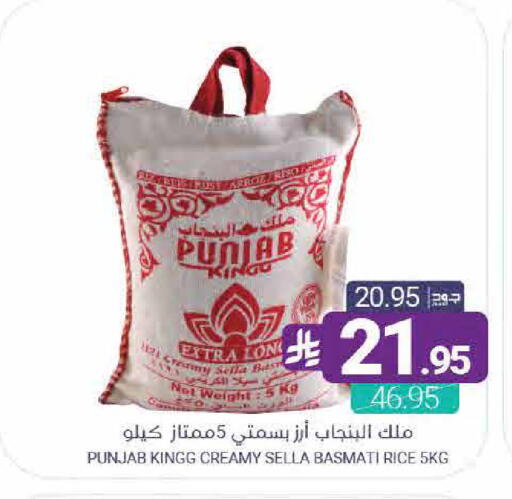 available at Muntazah Markets in KSA, Saudi Arabia, Saudi - Qatif