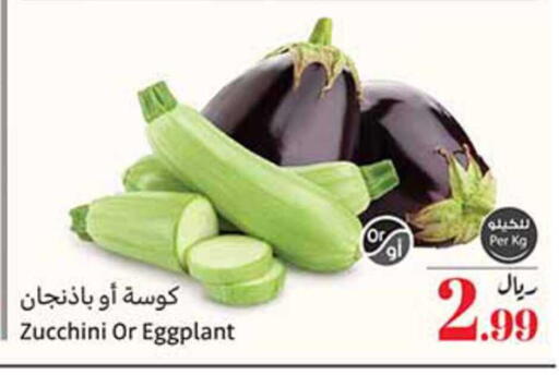 Zucchini Eggplant available at أسواق عبد الله العثيم in مملكة العربية السعودية, السعودية, سعودية - حائل‎