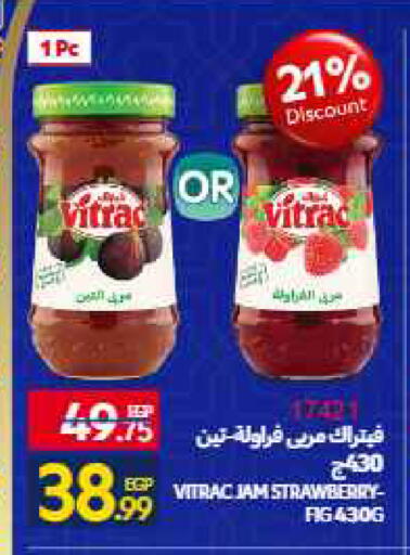 Strawberry available at Carrefour  in Egypt - Cairo