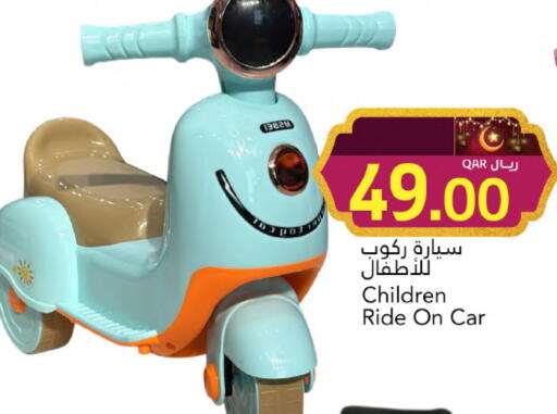 available at جلف فود سنتر in قطر - أم صلال