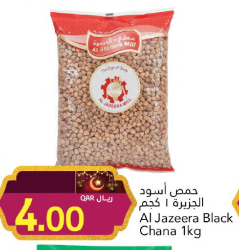 available at جلف فود سنتر in قطر - أم صلال