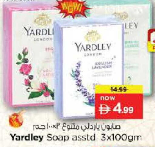 available at نستو هايبرماركت in الإمارات العربية المتحدة , الامارات - أبو ظبي