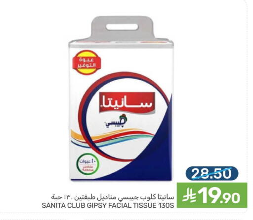 available at  مـزايــا in مملكة العربية السعودية, السعودية, سعودية - سيهات
