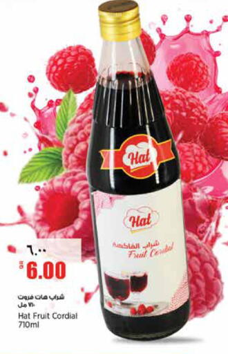 available at ريتيل مارت in قطر - الخور