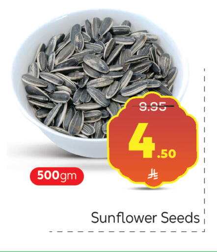 available at Makkah Hypermarket in KSA, Saudi Arabia, Saudi - Riyadh