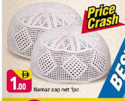 available at شكلان ماركت in الإمارات العربية المتحدة , الامارات - دبي