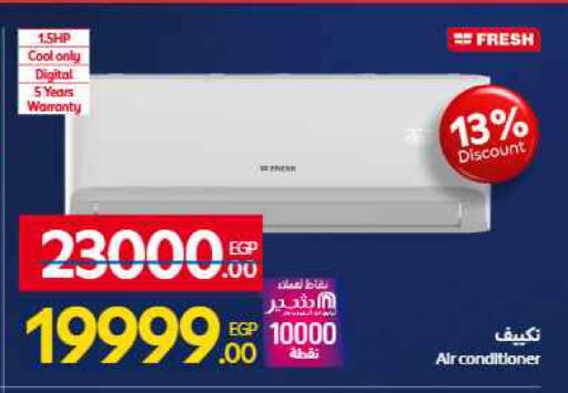 available at Carrefour  in Egypt - Cairo