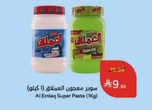 available at Hyper Panda in KSA, Saudi Arabia, Saudi - Al Qunfudhah