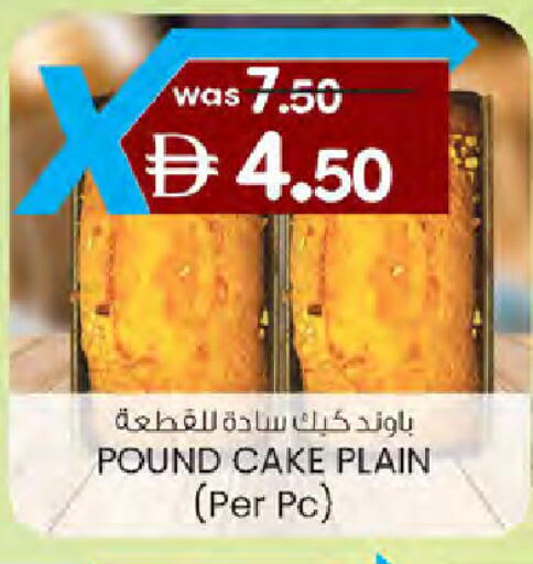 available at ك. الم. للتجارة in الإمارات العربية المتحدة , الامارات - دبي