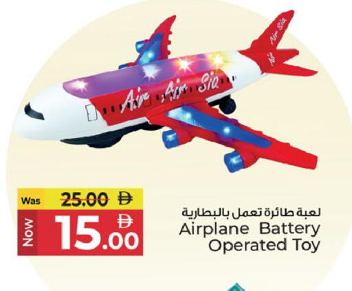 available at كنز هايبرماركت in الإمارات العربية المتحدة , الامارات - الشارقة / عجمان