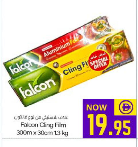 available at ميم ساجدة in الإمارات العربية المتحدة , الامارات - ٱلْفُجَيْرَة‎