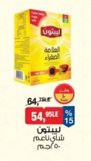 available at بيم ماركت in Egypt - القاهرة