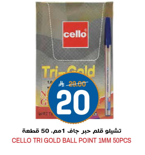 available at Grand Hyper in KSA, Saudi Arabia, Saudi - Riyadh