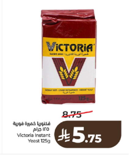 available at LULU Hypermarket in KSA, Saudi Arabia, Saudi - Tabuk