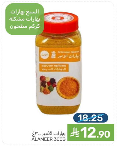 available at Mazaya in KSA, Saudi Arabia, Saudi - Qatif