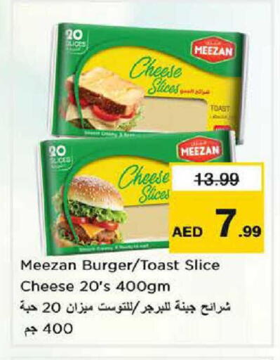 available at نستو هايبرماركت in الإمارات العربية المتحدة , الامارات - أبو ظبي