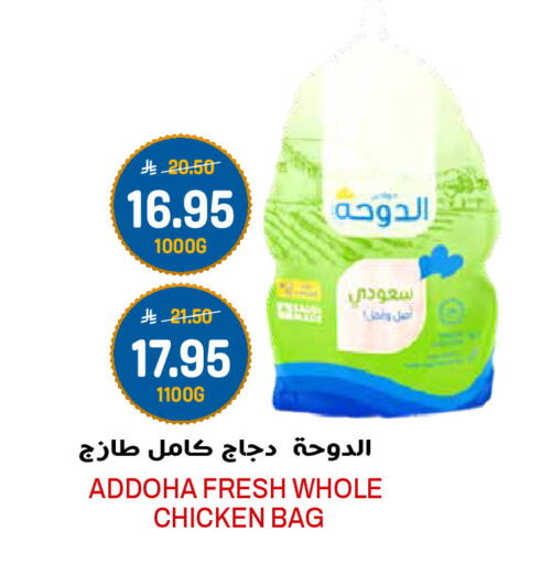 available at Grand Hyper in KSA, Saudi Arabia, Saudi - Riyadh