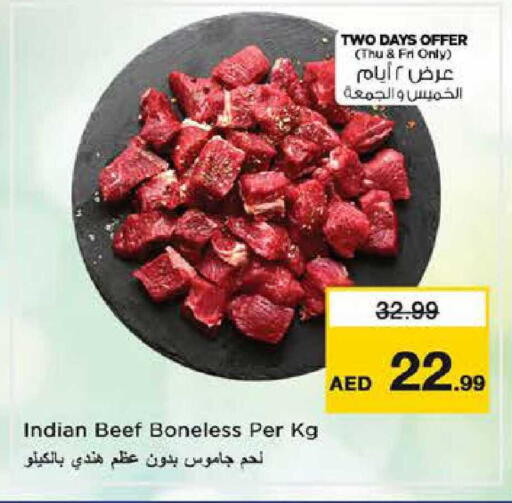 available at Nesto Hypermarket in UAE - Sharjah / Ajman