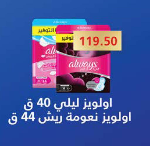 available at سعودي سوبرماركت in Egypt - القاهرة