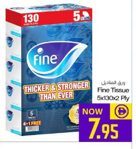 available at ميم ساجدة in الإمارات العربية المتحدة , الامارات - ٱلْفُجَيْرَة‎