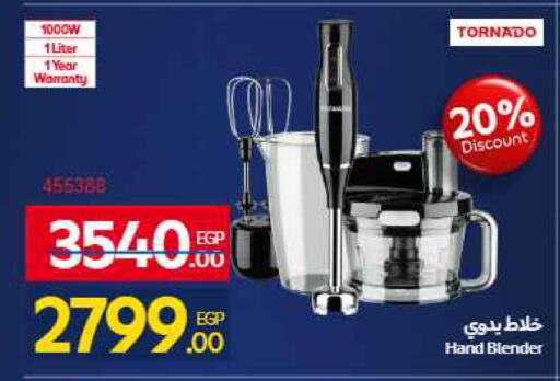 available at Carrefour  in Egypt - Cairo