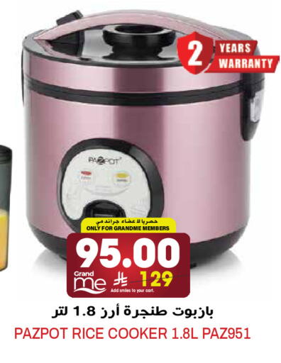 available at Grand Hyper in KSA, Saudi Arabia, Saudi - Riyadh