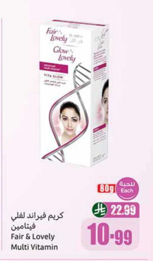 available at Othaim Markets in KSA, Saudi Arabia, Saudi - Ta'if