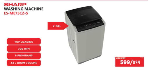 available at إماكس in قطر - الريان