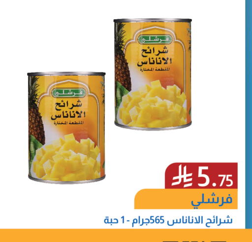 available at شركة امازون السعودية in مملكة العربية السعودية, السعودية, سعودية - المنطقة الشرقية