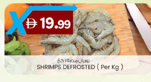 available at K M Trading  in UAE - Abu Dhabi