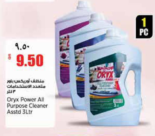 available at New Indian Supermarket in Qatar - Al Rayyan