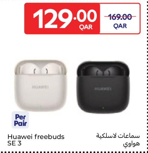 available at كارفور in قطر - الخور