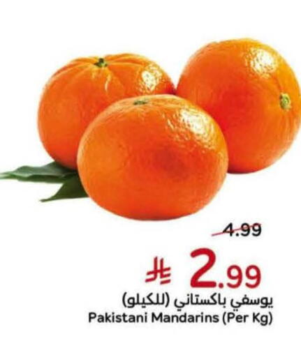 from Pakistan available at هايبر بنده in مملكة العربية السعودية, السعودية, سعودية - أبها