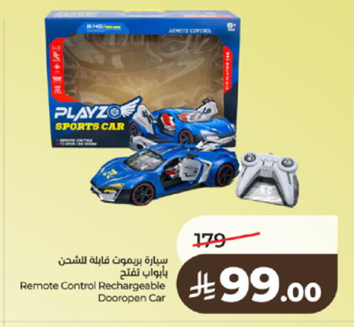 available at LULU Hypermarket in KSA, Saudi Arabia, Saudi - Khamis Mushait