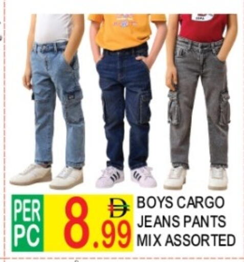 available at دريم لاند in الإمارات العربية المتحدة , الامارات - دبي