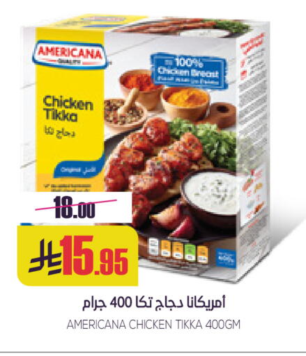 available at Sapt in KSA, Saudi Arabia, Saudi - Buraidah