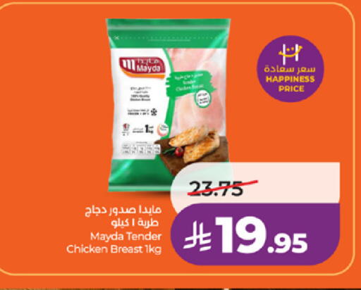 available at لولو هايبرماركت in مملكة العربية السعودية, السعودية, سعودية - تبوك