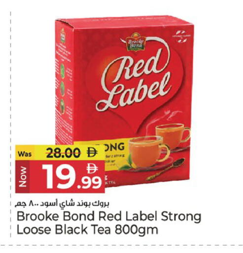 available at كنز هايبرماركت in الإمارات العربية المتحدة , الامارات - الشارقة / عجمان