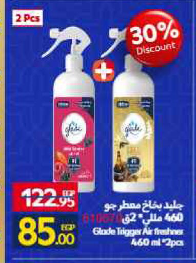 available at Carrefour  in Egypt - Cairo