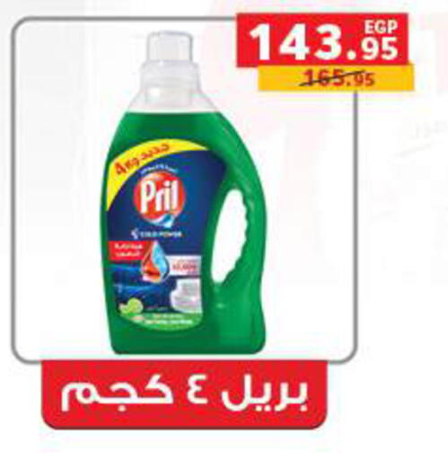 available at بنده in Egypt - القاهرة