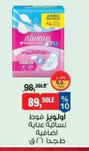 available at بيم ماركت in Egypt - القاهرة