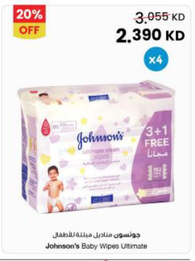 available at The Sultan Center in Kuwait - Jahra Governorate