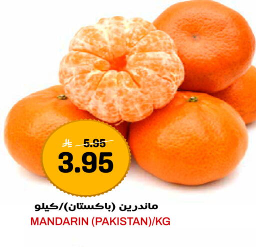 Mandarin from Pakistan available at Grand Hyper in KSA, Saudi Arabia, Saudi - Jeddah