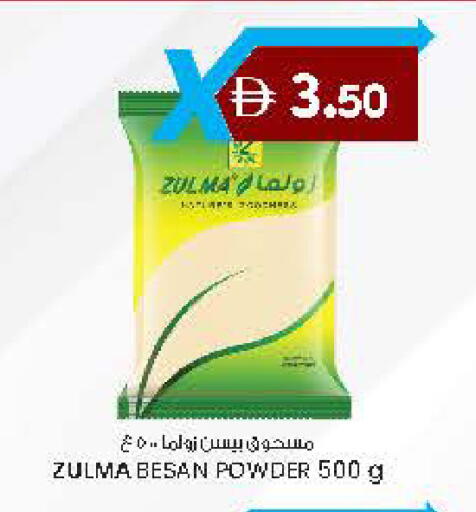 available at Safa Hyper in UAE - Al Ain
