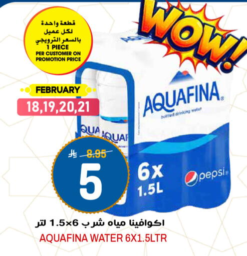 available at Grand Hyper in KSA, Saudi Arabia, Saudi - Riyadh