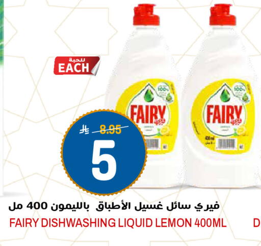 Lemon available at Grand Hyper in KSA, Saudi Arabia, Saudi - Riyadh