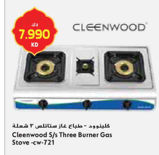 available at جراند كوستو in الكويت - محافظة الأحمدي