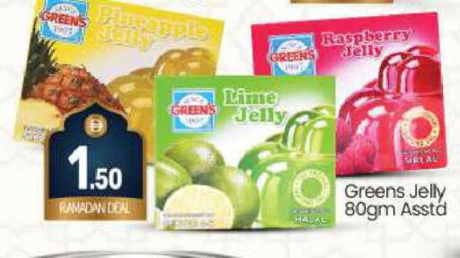 Raspberry available at بيج مارت in الإمارات العربية المتحدة , الامارات - دبي