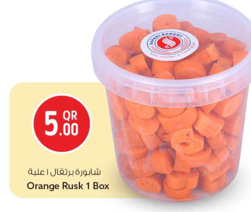 Orange available at سفاري هايبر ماركت in قطر - الريان