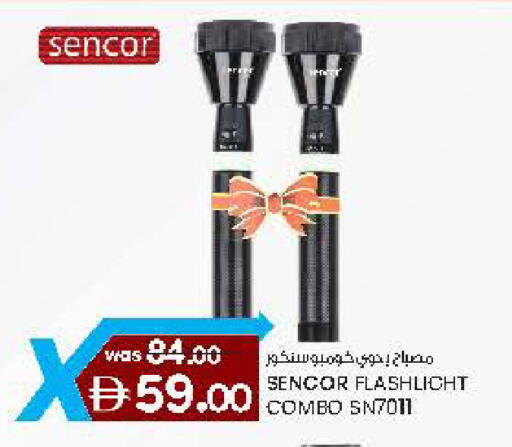 available at الصفا in الإمارات العربية المتحدة , الامارات - ٱلْعَيْن‎